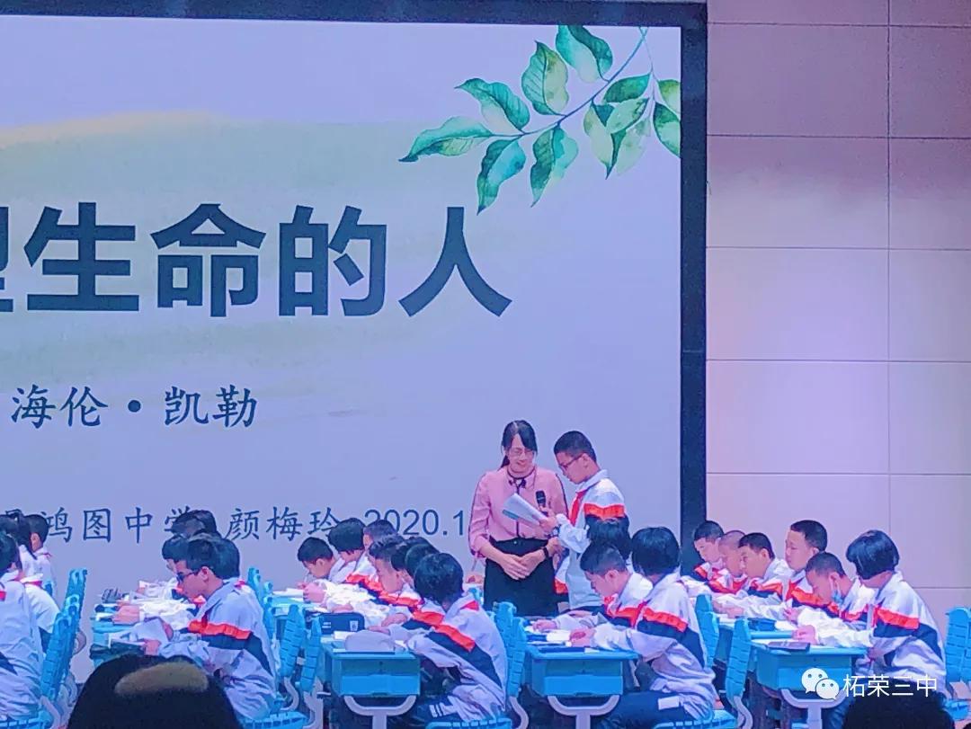 去蔽求实，跬步千里——记刘菊春名师工作室总结大会原创