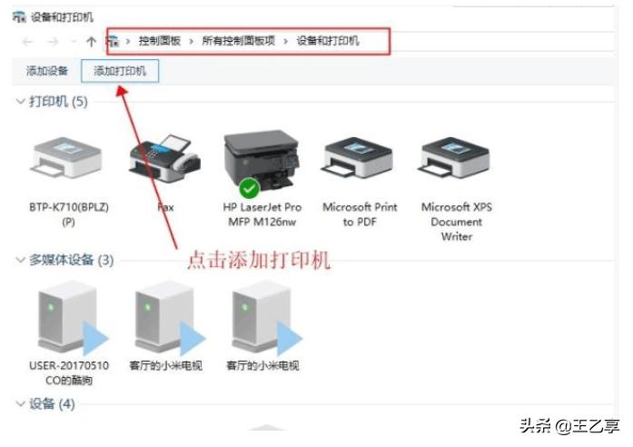 打印机安装了无法打印原因,米家打印机打印头怎么安装