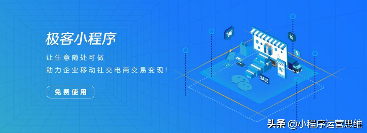 小程序商城怎么打单,小程序之玩转商城商品列表