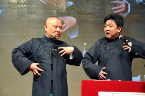 郭氏相声,相声我要创业郭麒麟全集