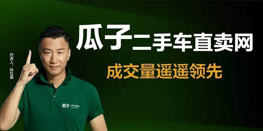 二手车平台收车划算吗,二手车平台收车价格虚高