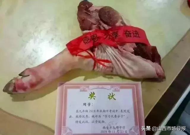 期末考试100分学校发奖状吗,期末考试100分拿奖状