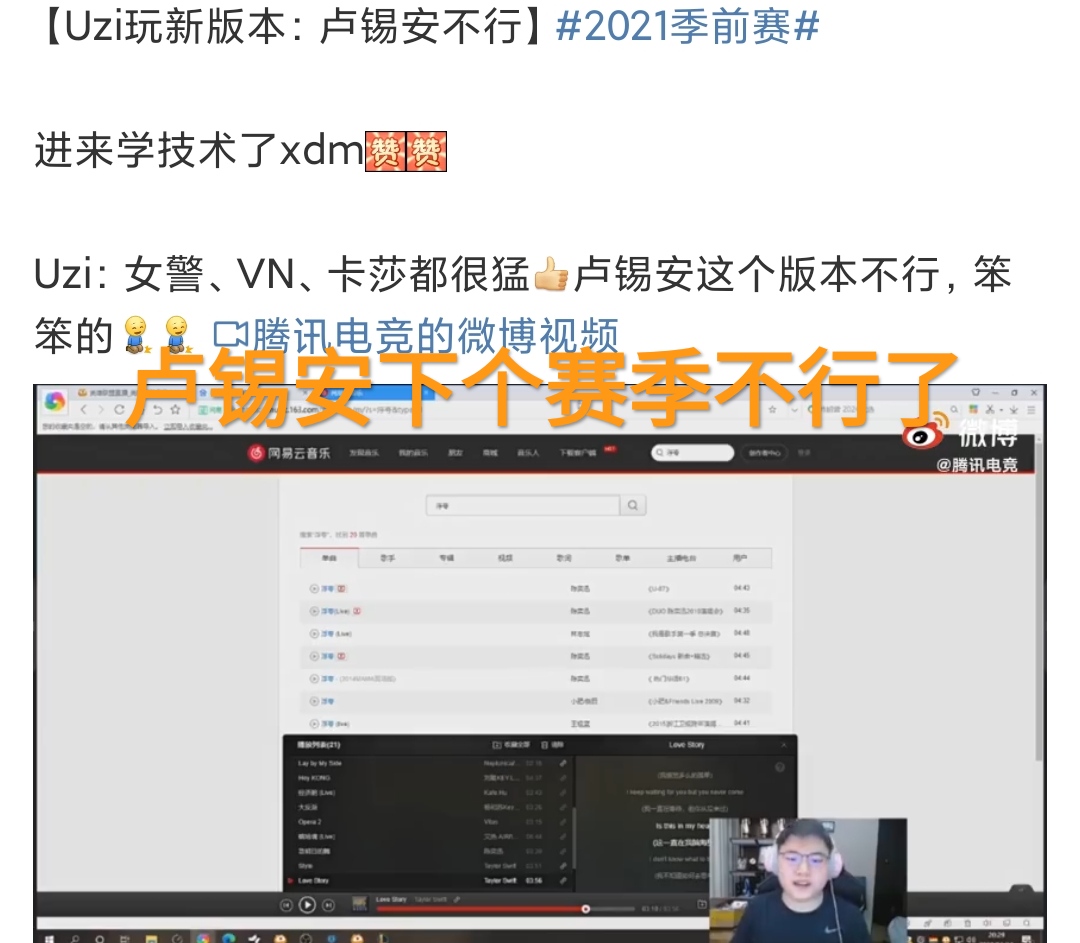 uzi的vn真正的巅峰时刻你知道吗,uzi新版本vn出什么装备