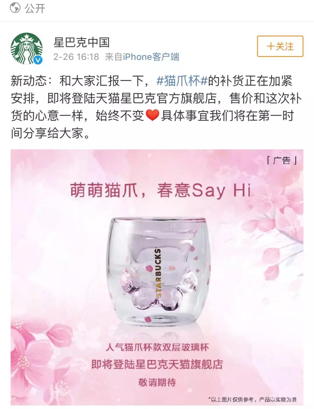 一只猫爪杯，让平静的江湖又掀起了一阵腥风血雨