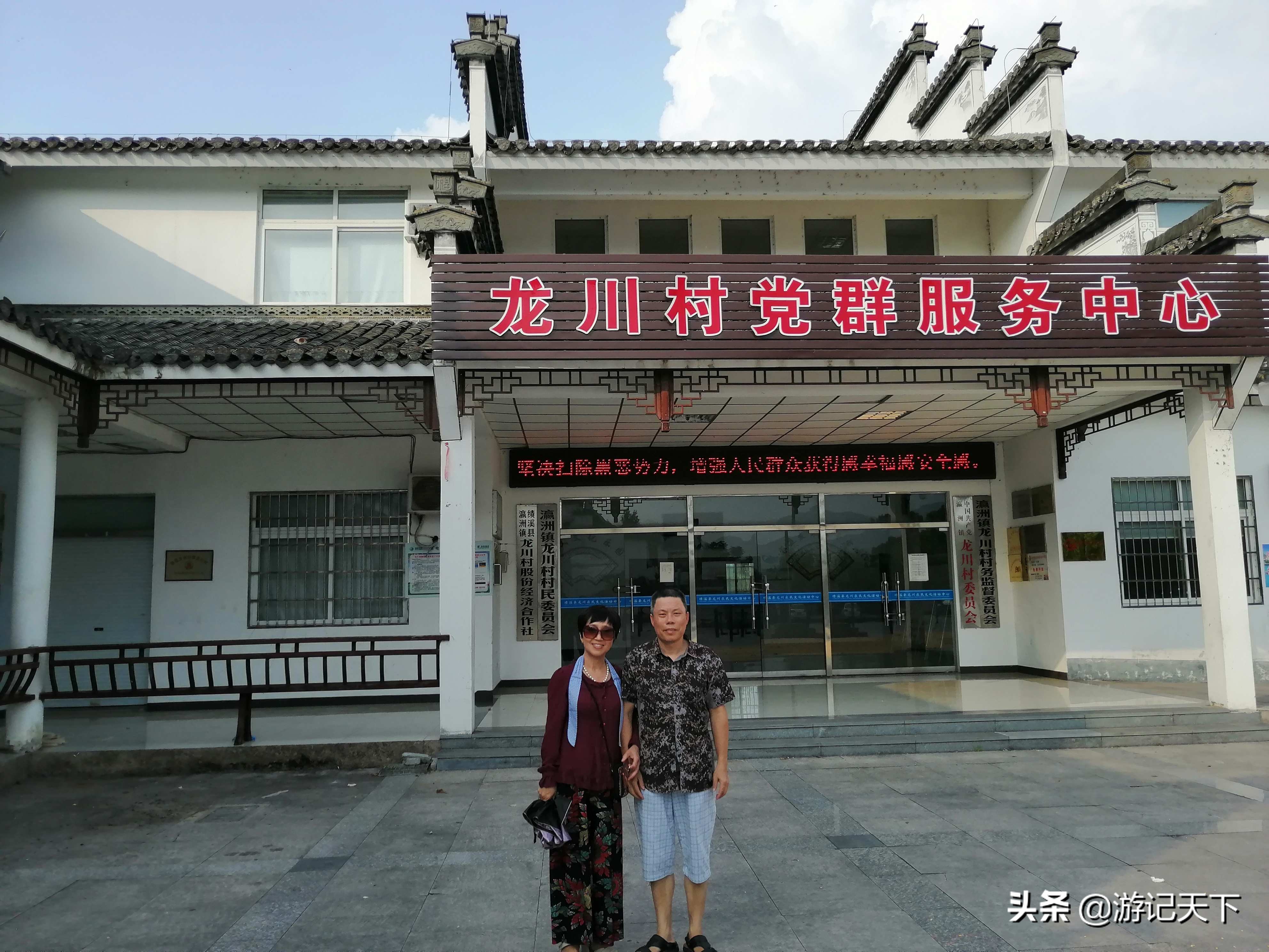 博导带我游龙川——阿尼亚房车伴我走天涯