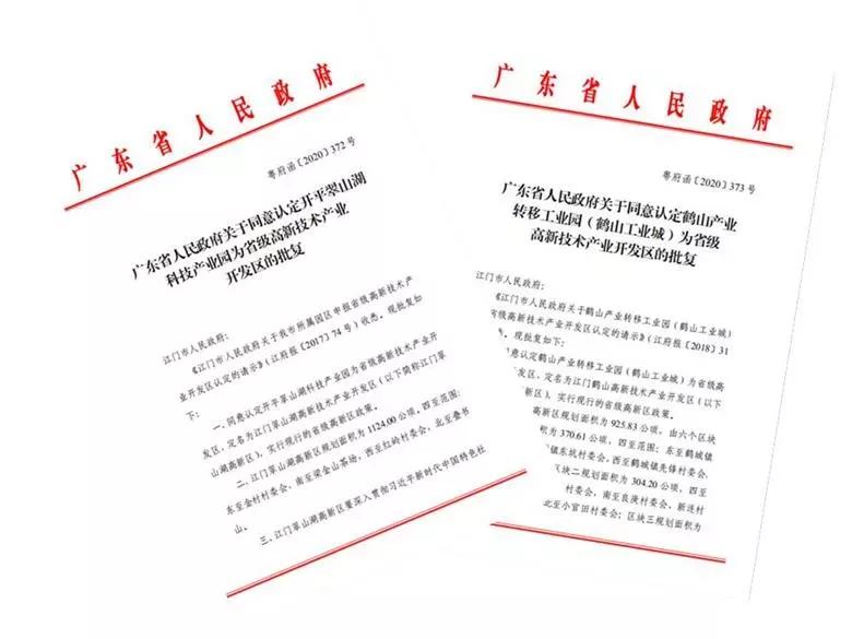 市科技局支持民营企业科技创新,科技局服务企业创新创造活力