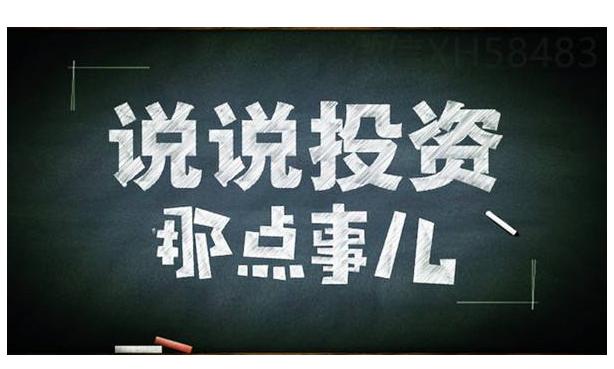 外汇投资理财入门,了解外汇投资