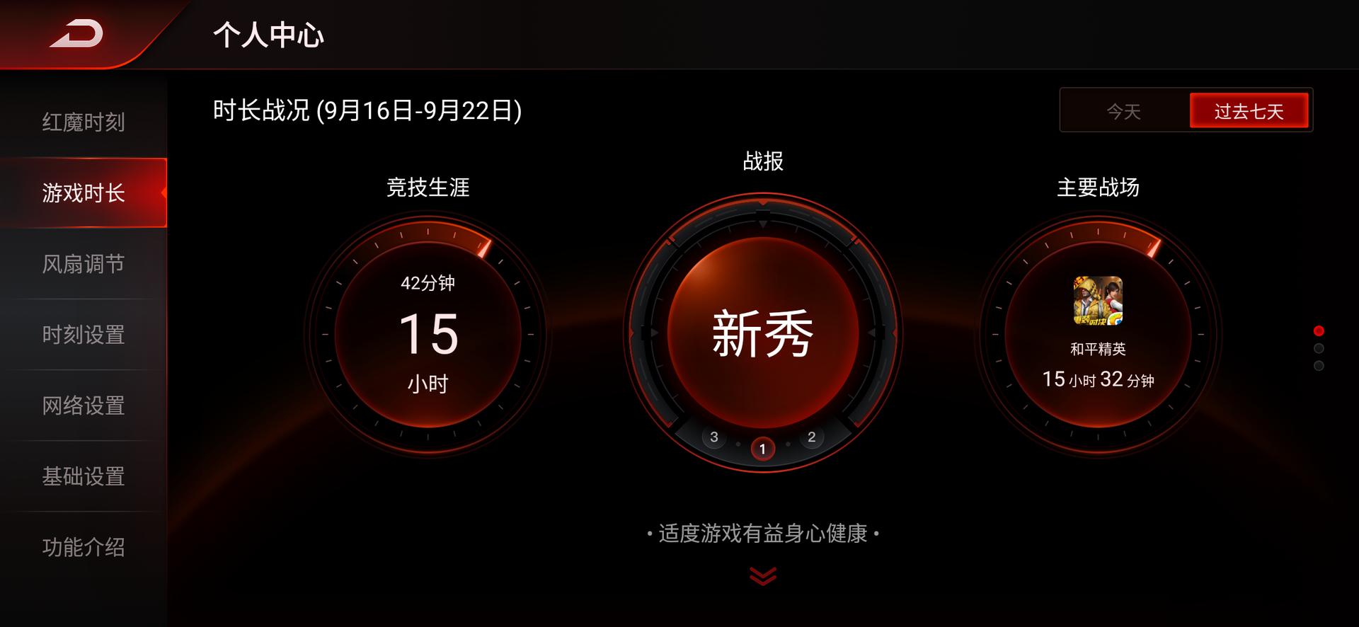 红魔3s在2020年值不值买,红魔3s全新机最低售价