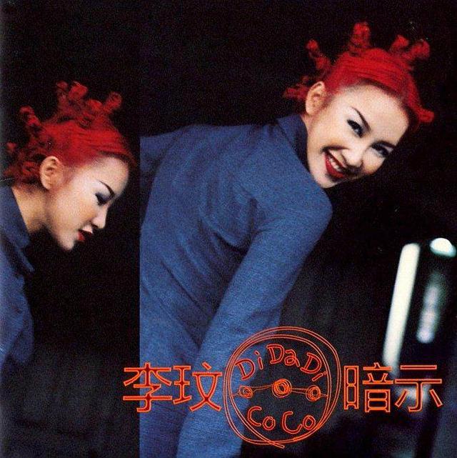 十年前的音乐回忆,1998年到2007年经典音乐