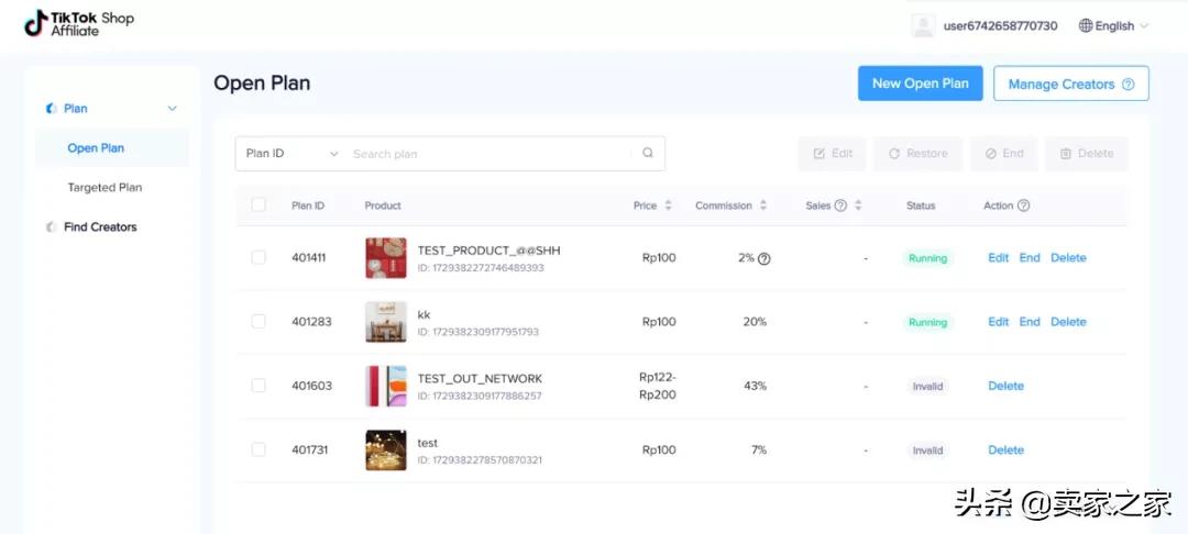 tiktok无货源跨境电商开店流程,tiktok跨境电商开店流程及费用