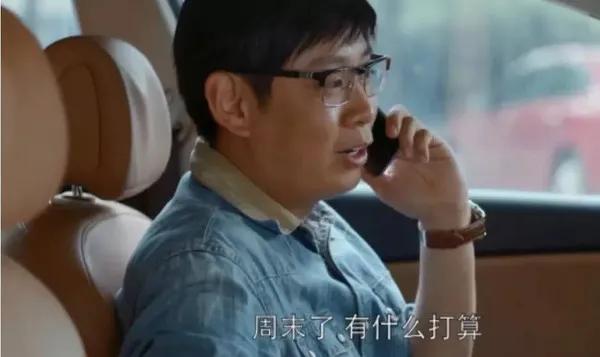 欢乐颂里林师兄喜欢关关吗,欢乐颂关关和林师兄结局