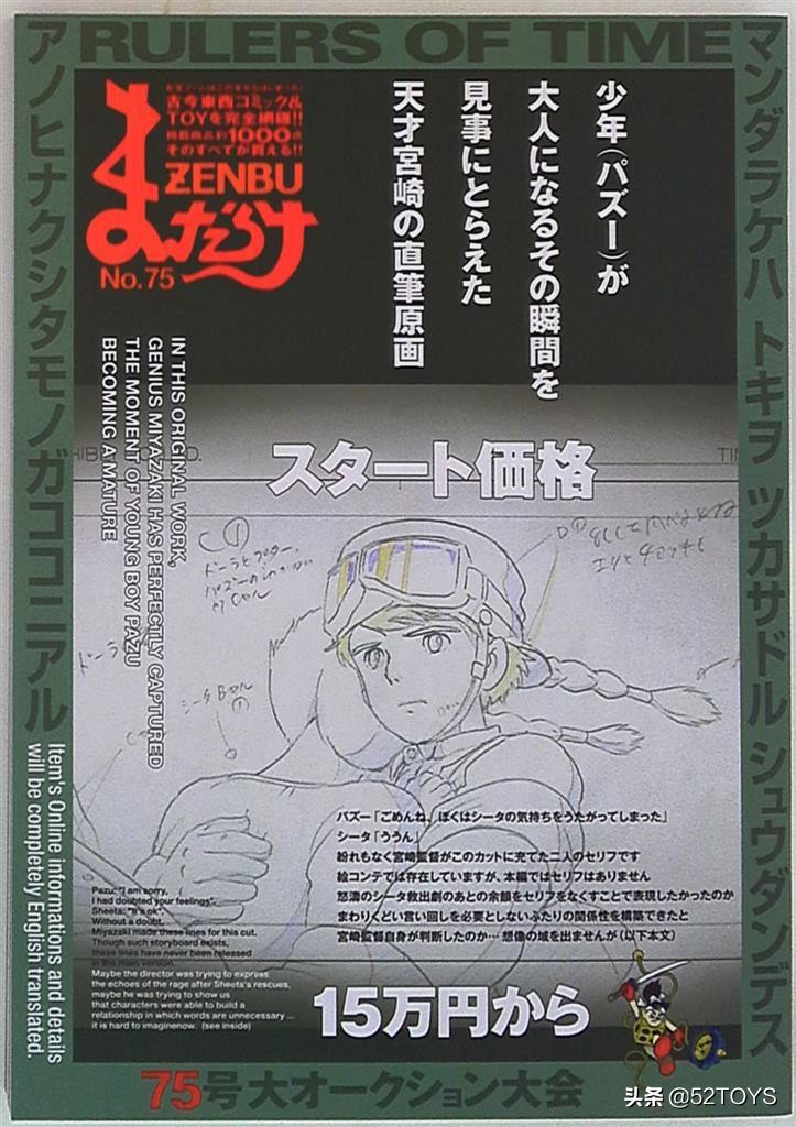 mandarake官网,mandarake的杂志