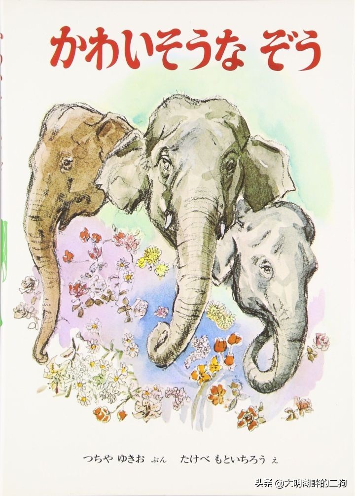 日本皇室特别喜欢给动物封官,每一个级别都比大名高