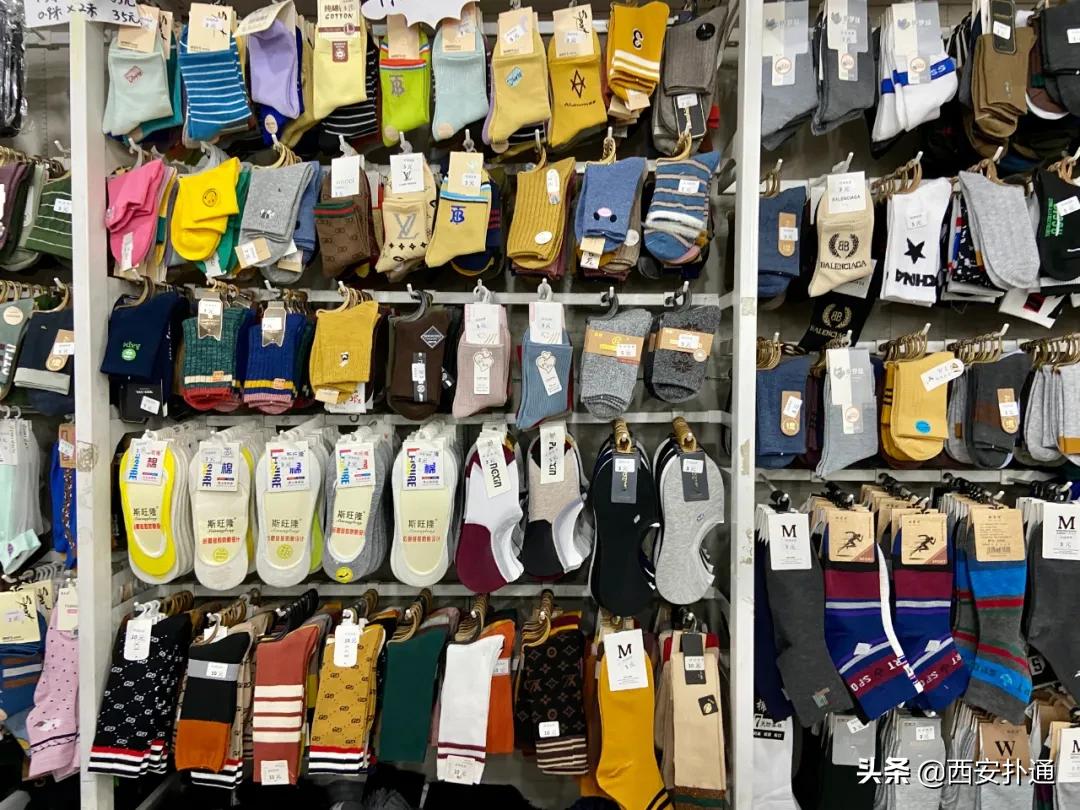 全场2元的杂货店,西安人最早的“淘宝”