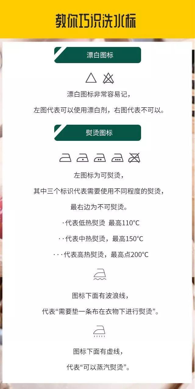 洋葱洗衣服教程,洋葱omall里面产品生发吗