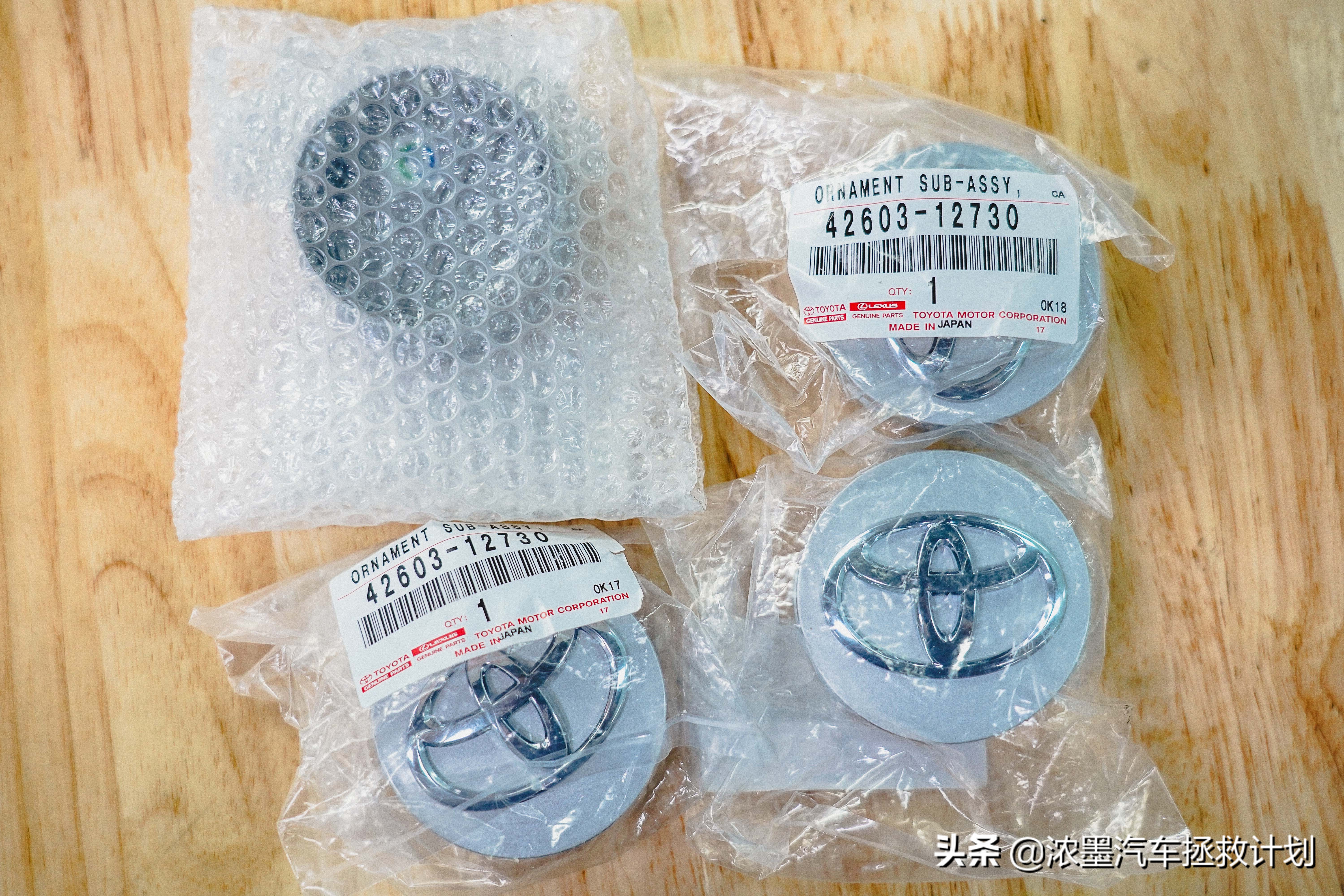 周到车管家,经典老车丰田普瑞维亚翻新整备