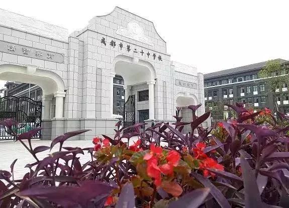 成都金牛区高中学校排名,金牛区私立高中学校有哪些