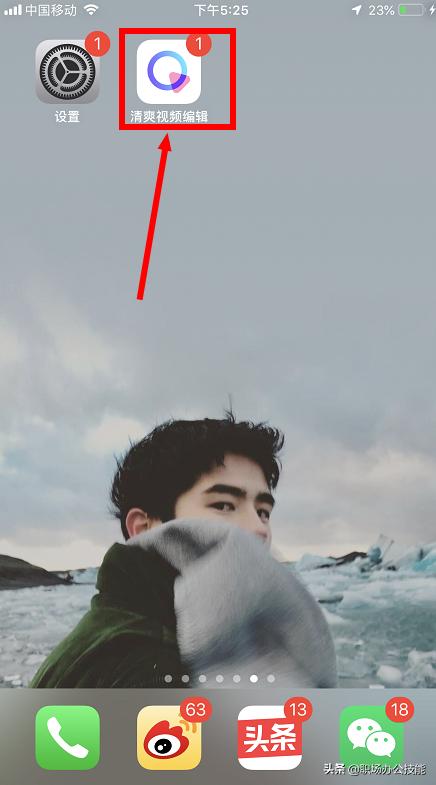 一分钟教你把照片做成视频,手机哪款软件可以把照片做成视频