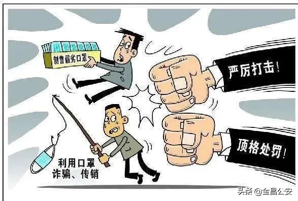 金昌市已经立案的诈骗案件,甘肃金昌金川区破获诈骗案