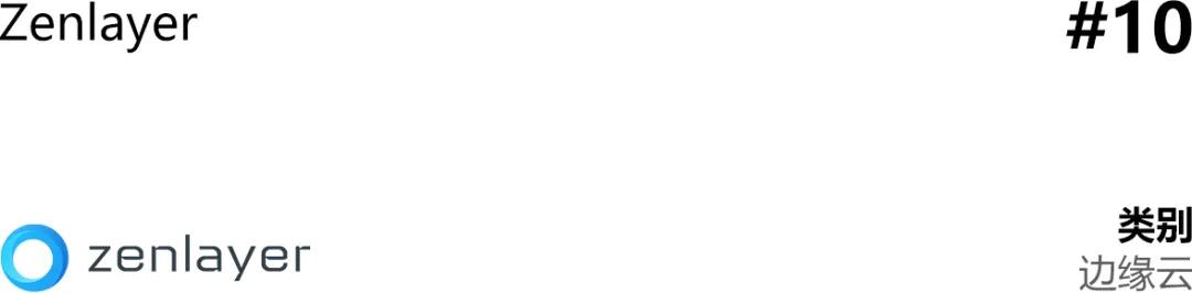 中国边缘计算项目,中国边缘计算公司