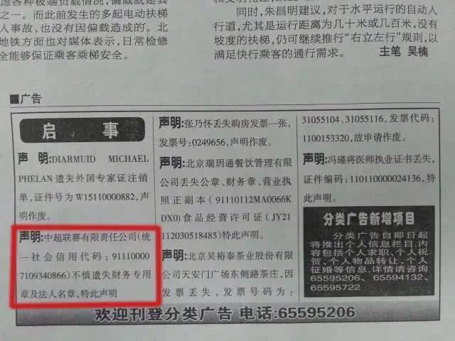 足协对恒大最新处罚,足协如何处罚恒大