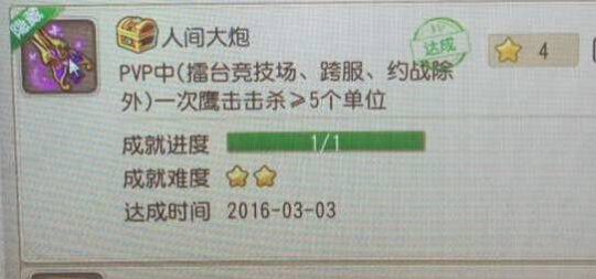 梦幻西游手游隐藏称谓一览表,梦幻西游月宫门派称谓