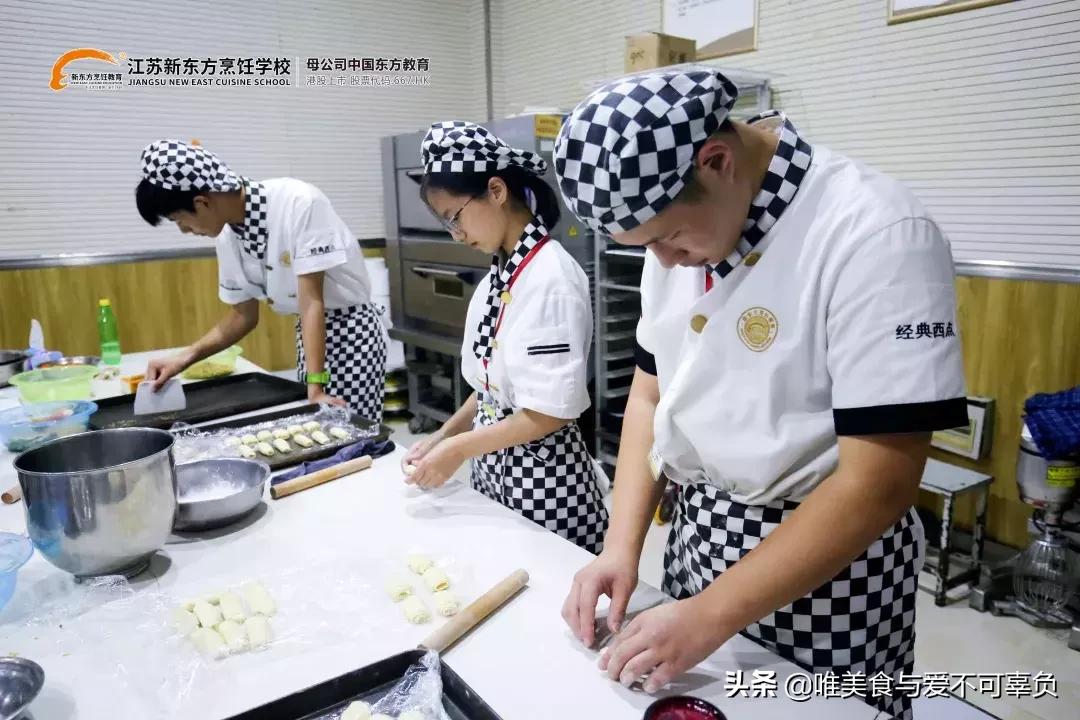 新东方西点专业怎么样，学姐告诉你答案