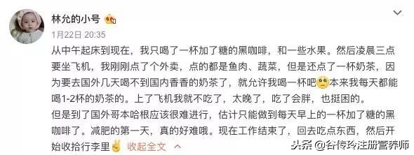 哥本哈根减肥法会升血糖吗,哥本哈根减肥法受害者有哪些