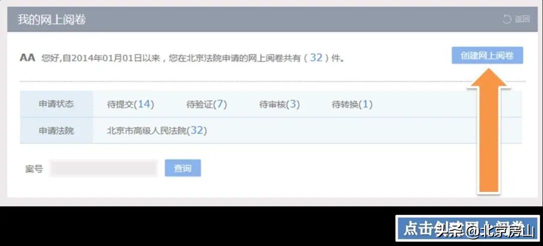 法院诉讼离婚判决书丢了,离婚判决书丢了法院也查不到档案