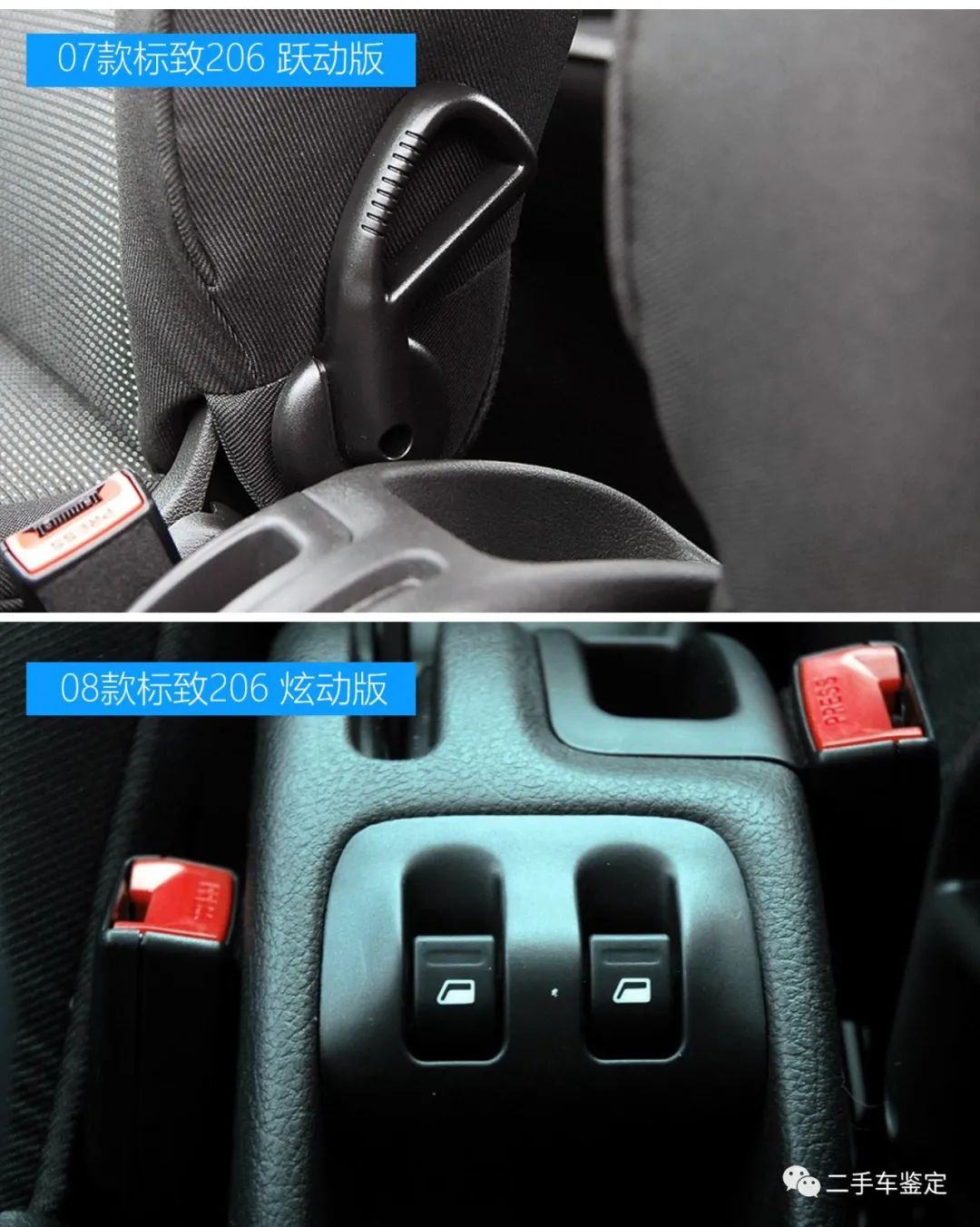 五分钟标致206,06款标致206还值得买吗