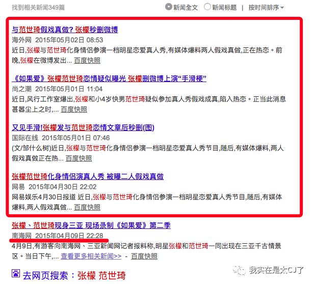 关于她的每场撕X，都会走向同一个神奇结局