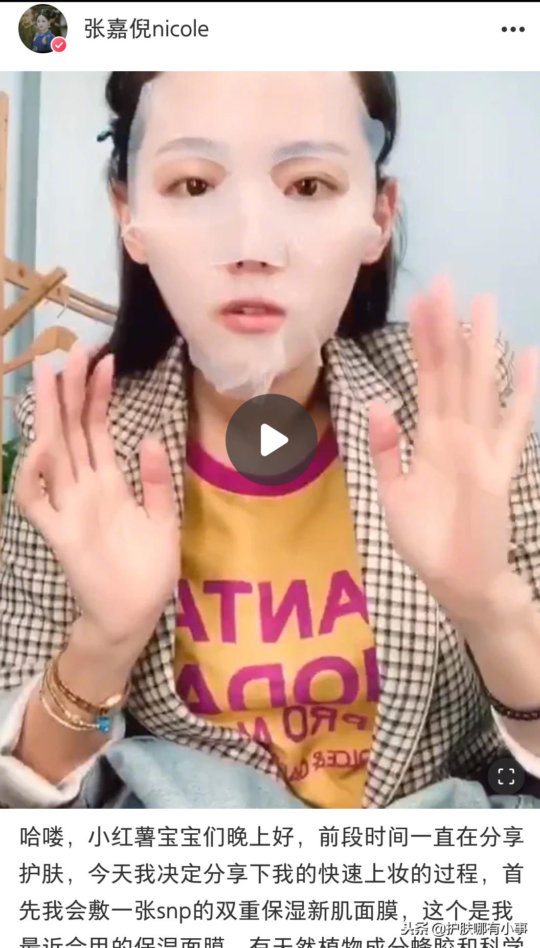 为什么明星都在小红书推荐东西,小红书有哪些值得推荐的好物