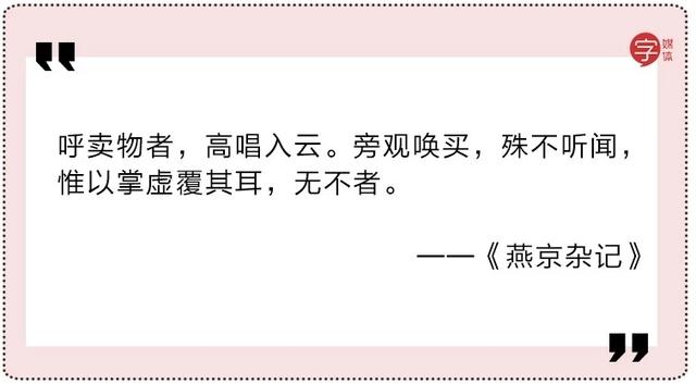 我能想到中国最动人的情话,都藏在街头小贩的广告词里!