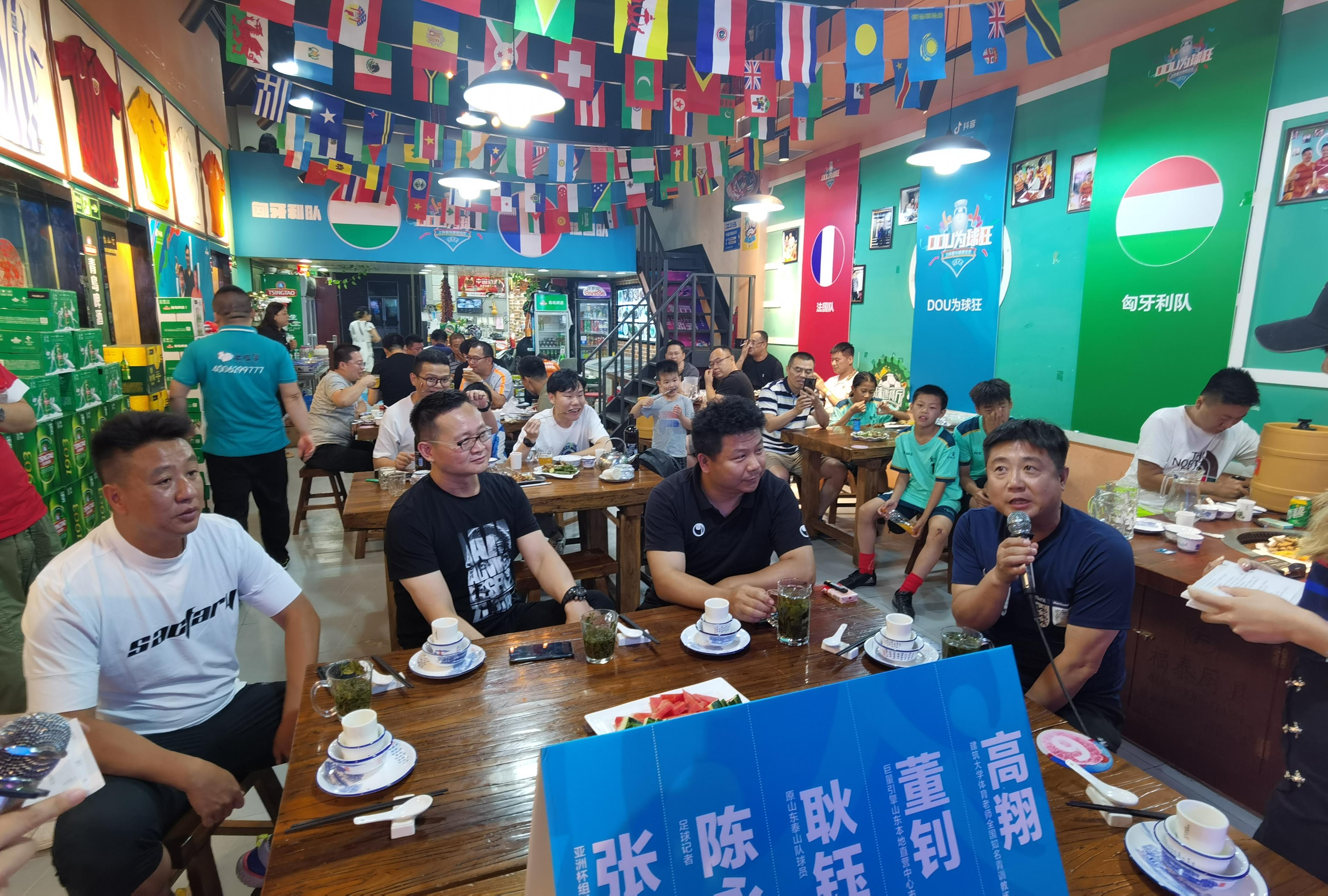 dou为球狂,为球疯狂