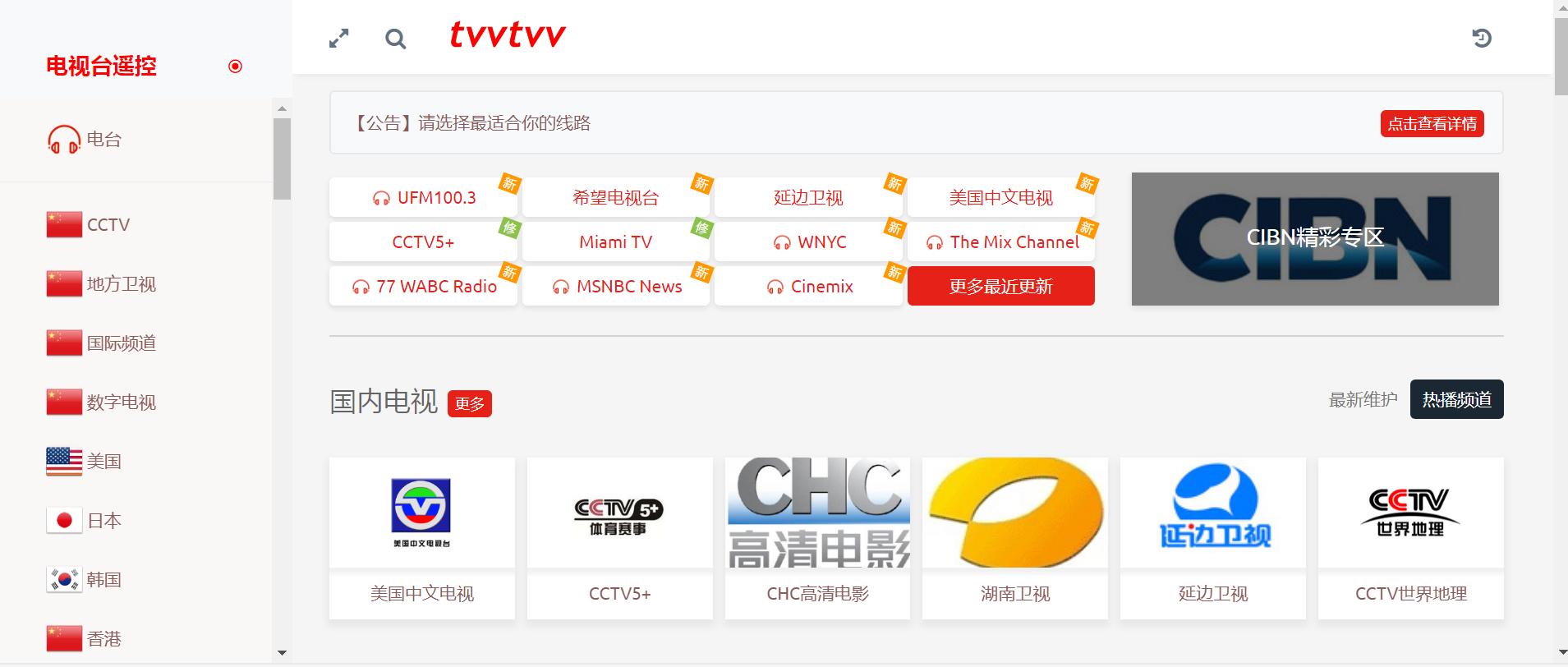 求大神推荐免费的网站,游戏交易平台推荐网站