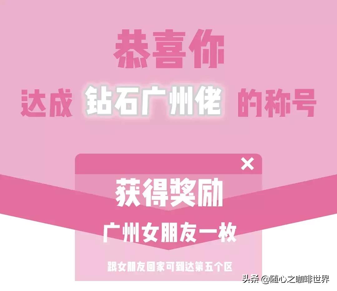 什么才算正宗广州人,怎么才算是一个合格的人