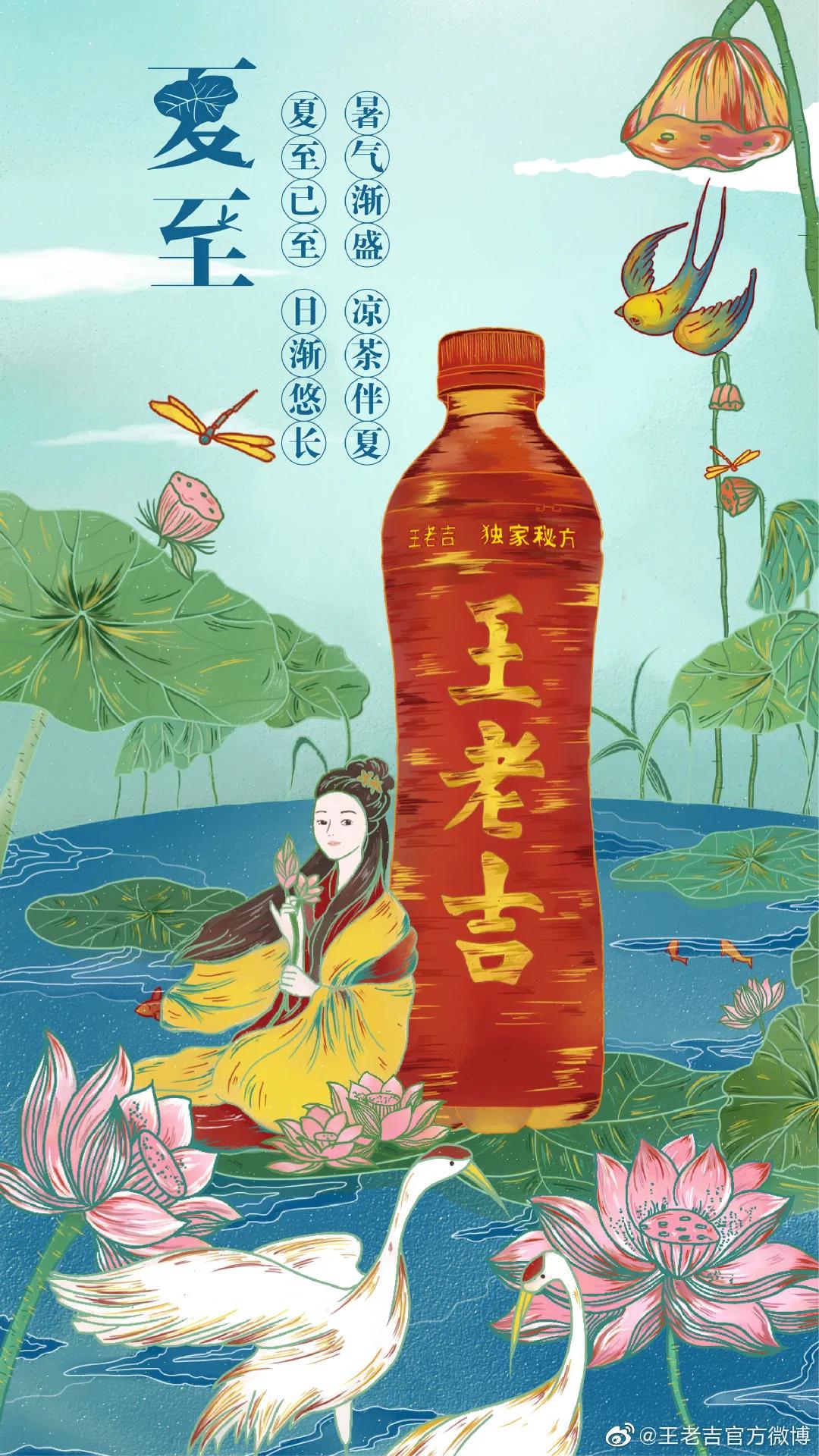 夏至节气文案图片,最新夏至文案朋友圈配图