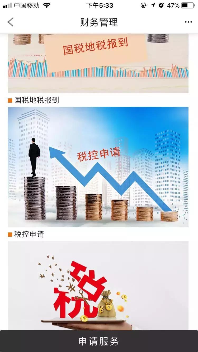 在碧桂园物业的工作感受,在碧桂园服务工作怎么样