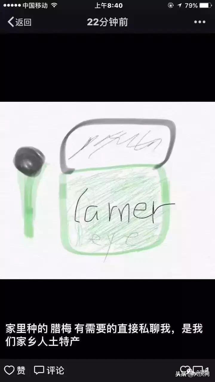 微商变身灵魂画手代购,朋友圈代购变身灵魂画手