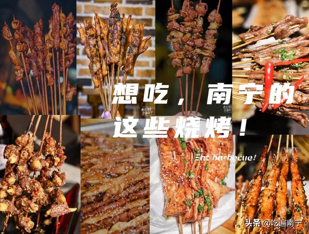 南宁烧烤外卖套餐,南宁烧烤外卖推荐
