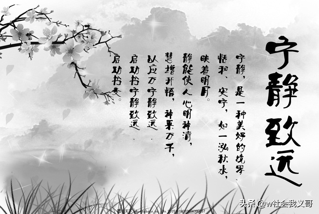 厚黑学:功名富贵如过眼云烟,慎重对待权力,正确看待金钱