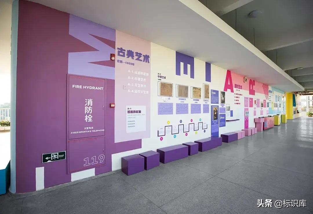 灏忓瀛︽牎鏂囧寲闀垮粖灞曠ず璁捐,瀛︽牎鏂囧寲闀垮粖鍒涙剰瑙ｈ