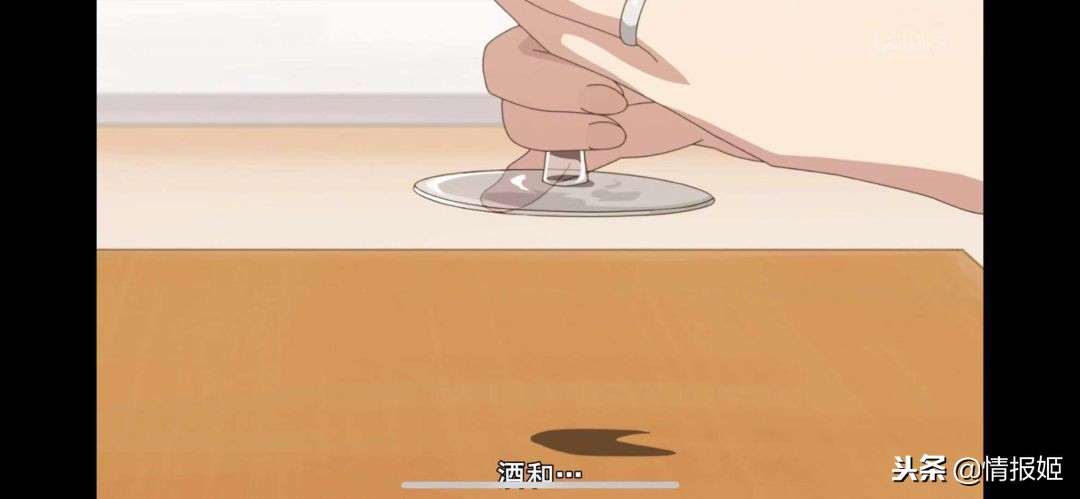 酒和夫妻能擦出怎样的火花？这款番剧让你体会带酒味的狗粮！