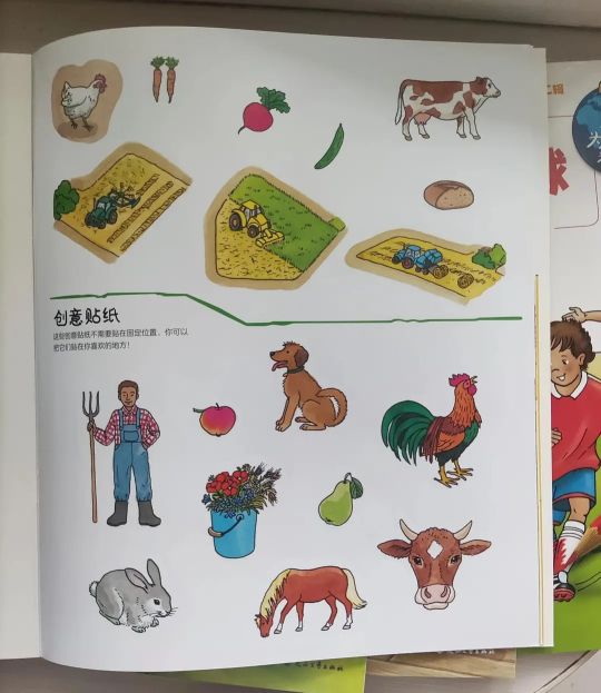 绘本启蒙教育,绘本中的亲子教育