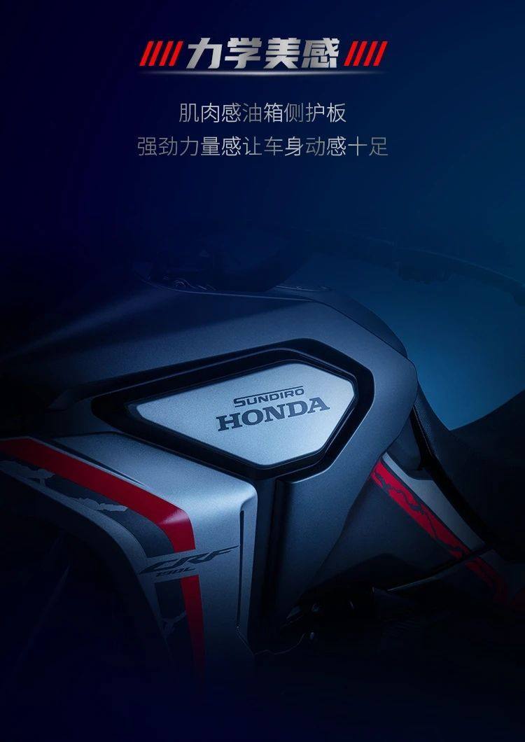 crf190l和crf1100哪里像,本田crf190l跟crf190