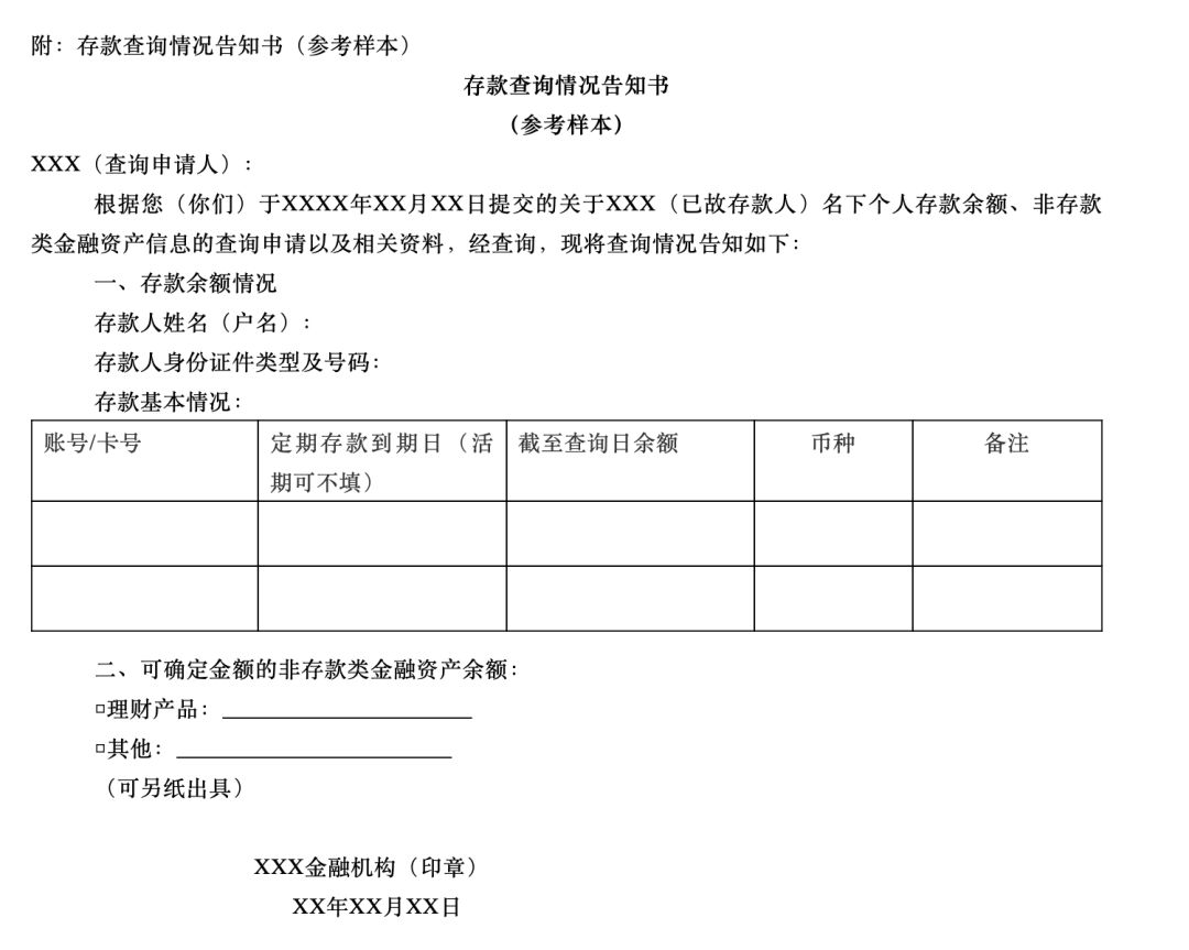 父母去世存款没有密码怎么办,老人去世了存折密码忘了怎么取钱