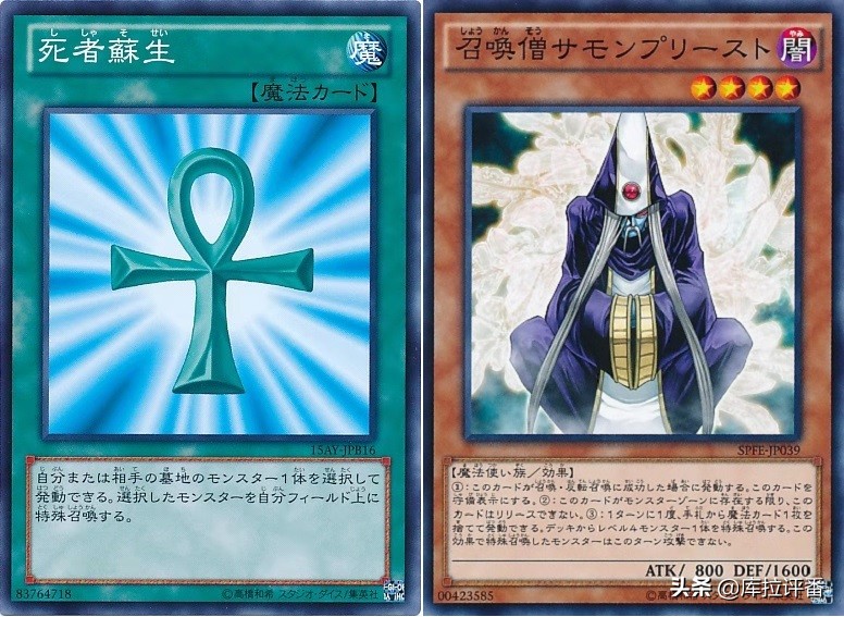 游戏王卡组分享,稳定型寻宝熊猫破限加速同调