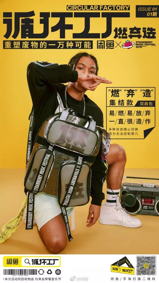 闲鱼不带logo,闲鱼logo