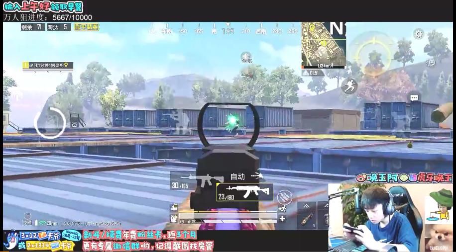 吃鸡压枪小技巧新手教学,吃鸡如何压枪教学零基础