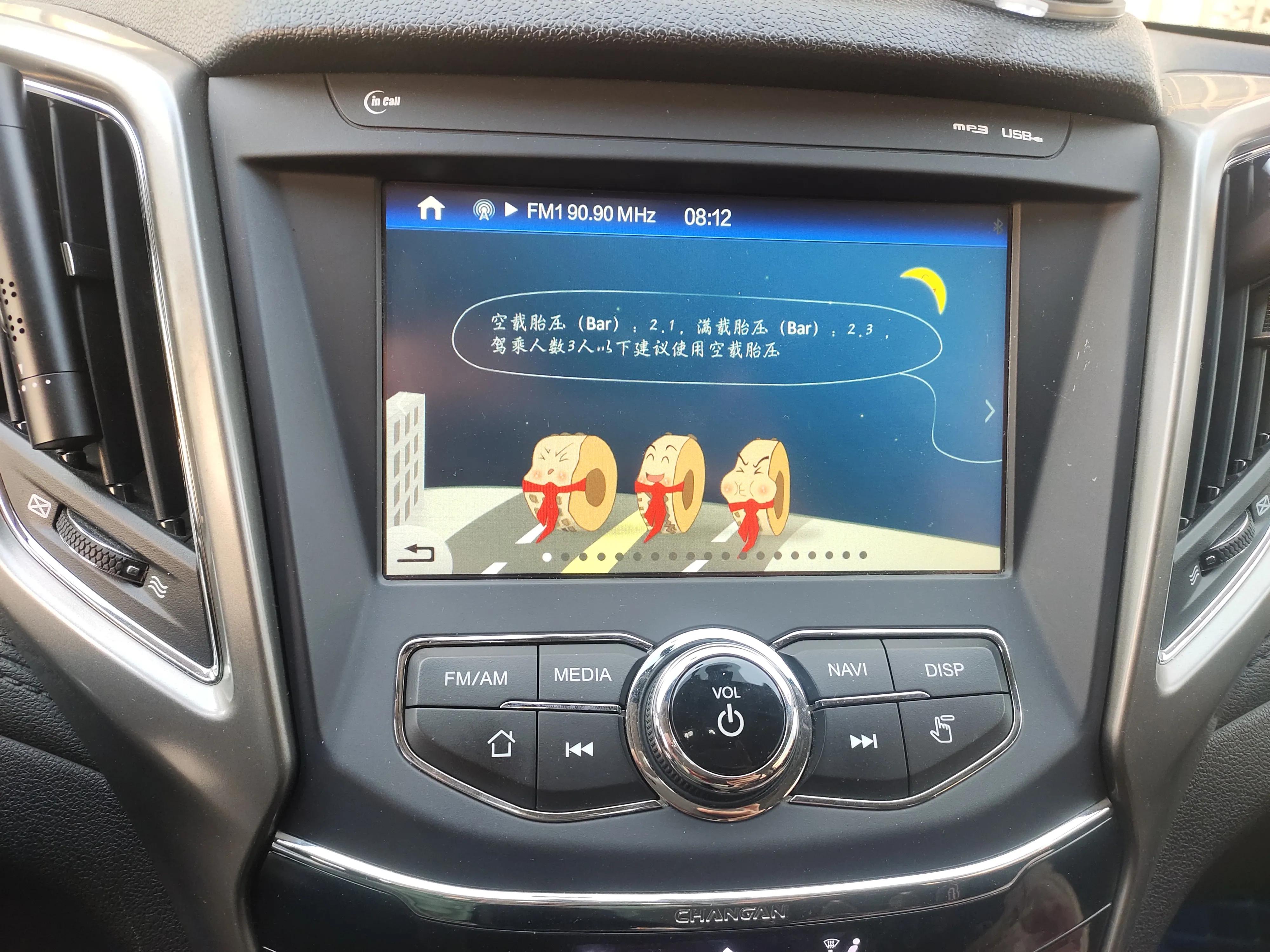 自己动手做汽车后备箱垫,自己给爱车加装隔音棉